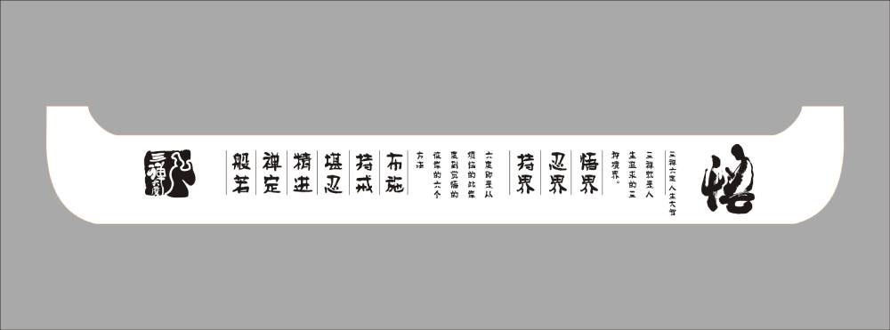 地域文化传承：黑水县土特产包装设计之美