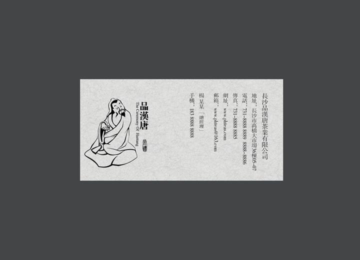麻辣诱惑：黑水县火锅底料包装设计的视觉盛宴